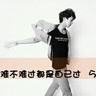 小学生为绿化带石墩贴上反光条